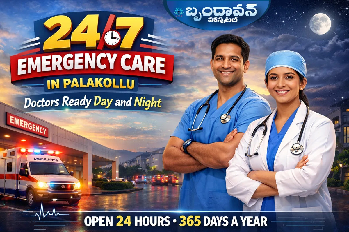 Emergency care available day and night